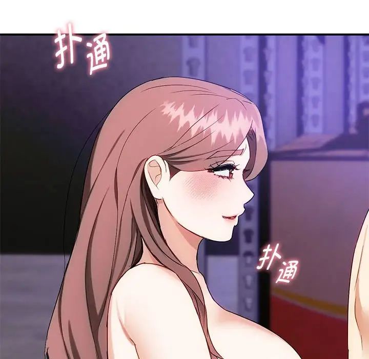 难以克制的欲望第34话