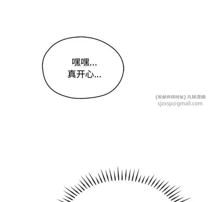 难以克制的欲望第34话