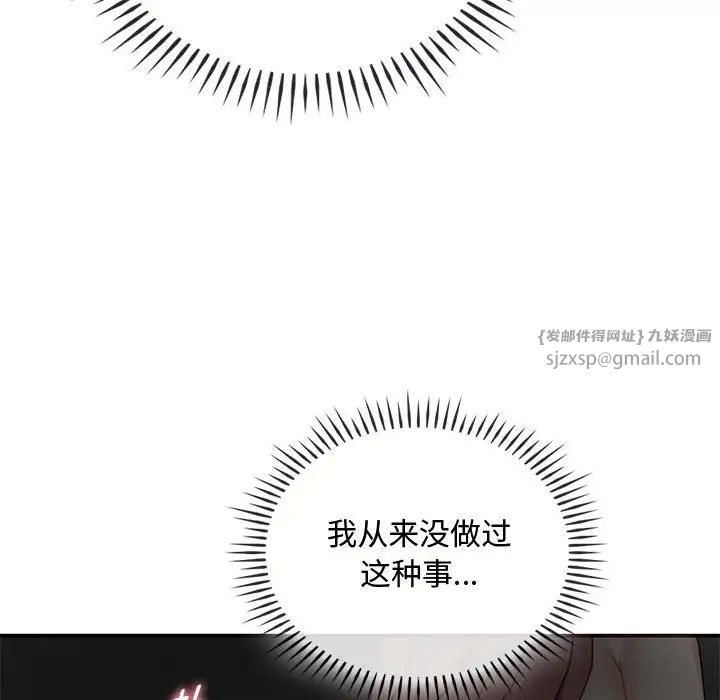 难以克制的欲望第34话