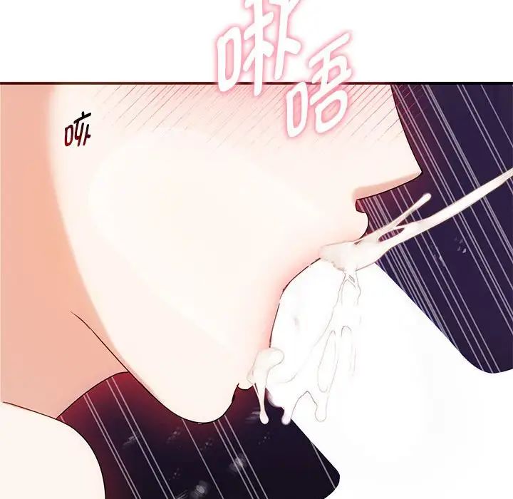难以克制的欲望第34话