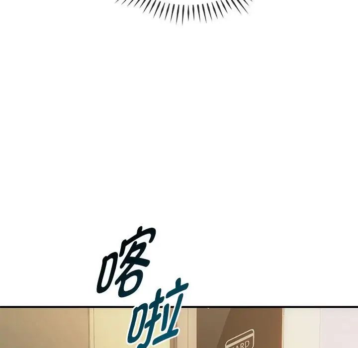 难以克制的欲望第34话