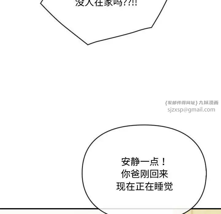 难以克制的欲望第34话