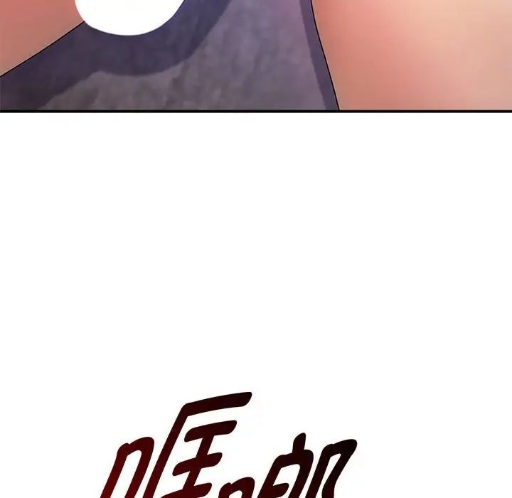 难以克制的欲望第34话