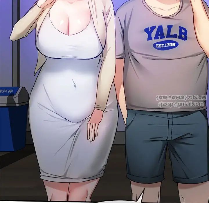 难以克制的欲望第34话