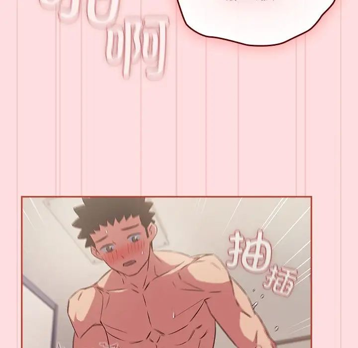 受害者联盟第39话