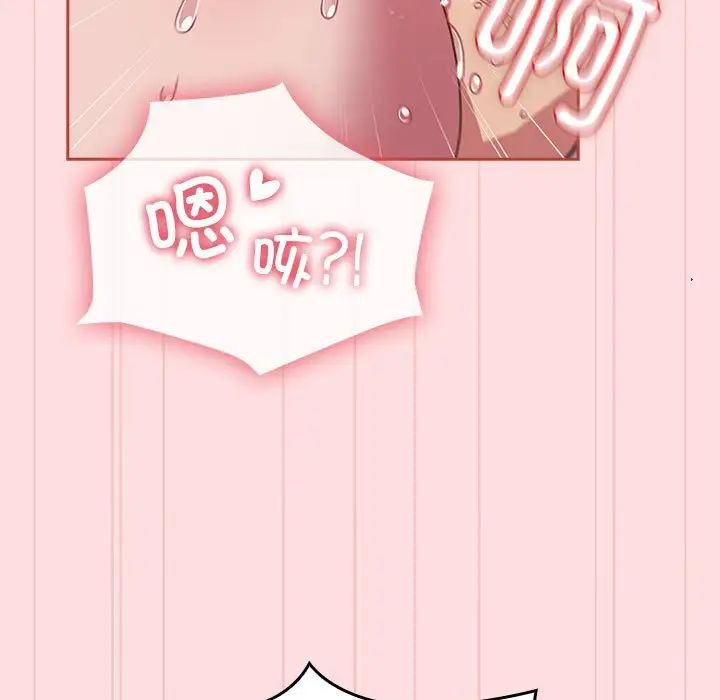 受害者联盟第39话