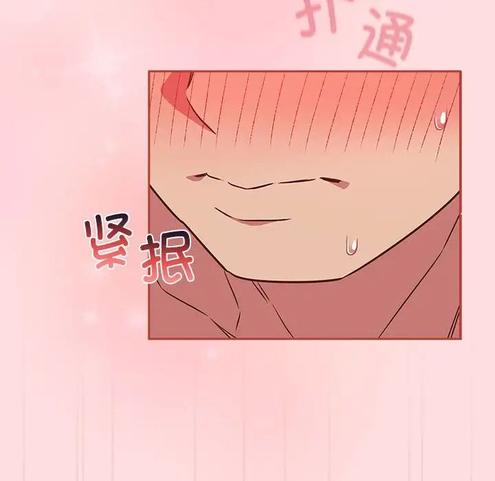 受害者联盟第39话