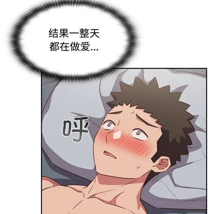 受害者联盟第39话