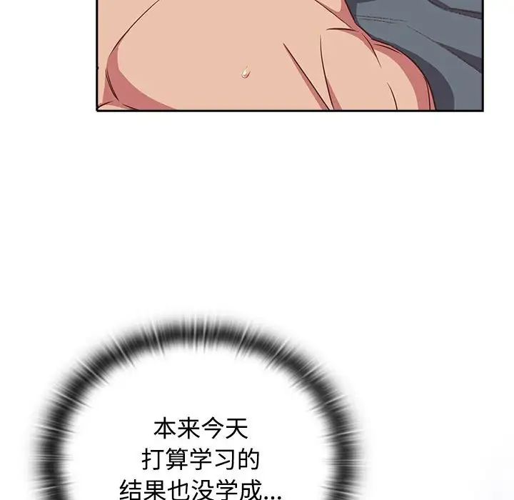 受害者联盟第39话