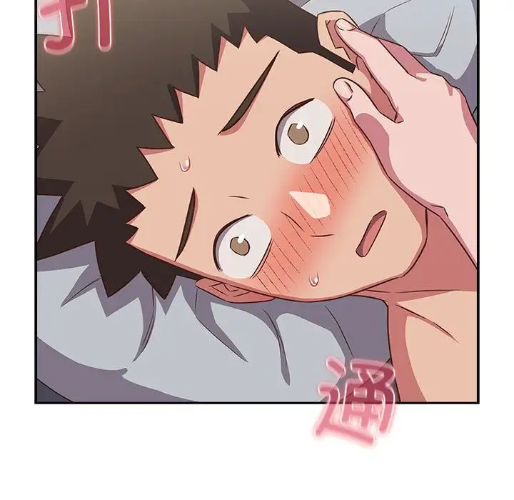 受害者联盟第39话