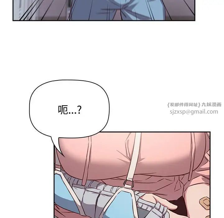 受害者联盟第39话