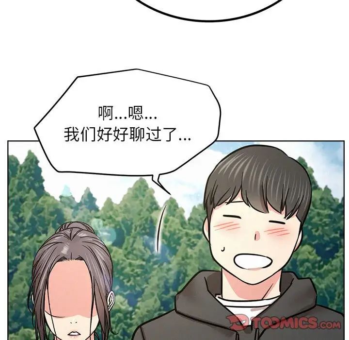 屋檐下的光第37话
