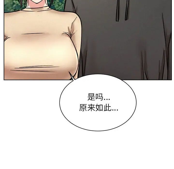 屋檐下的光第37话