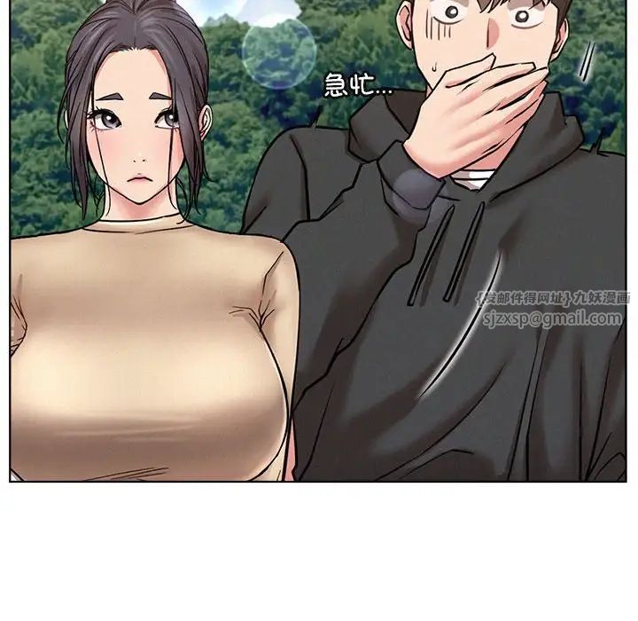 屋檐下的光第37话