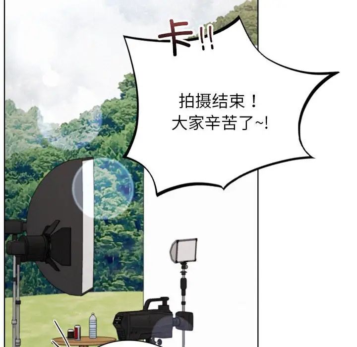 屋檐下的光第37话