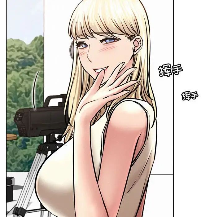 屋檐下的光第37话