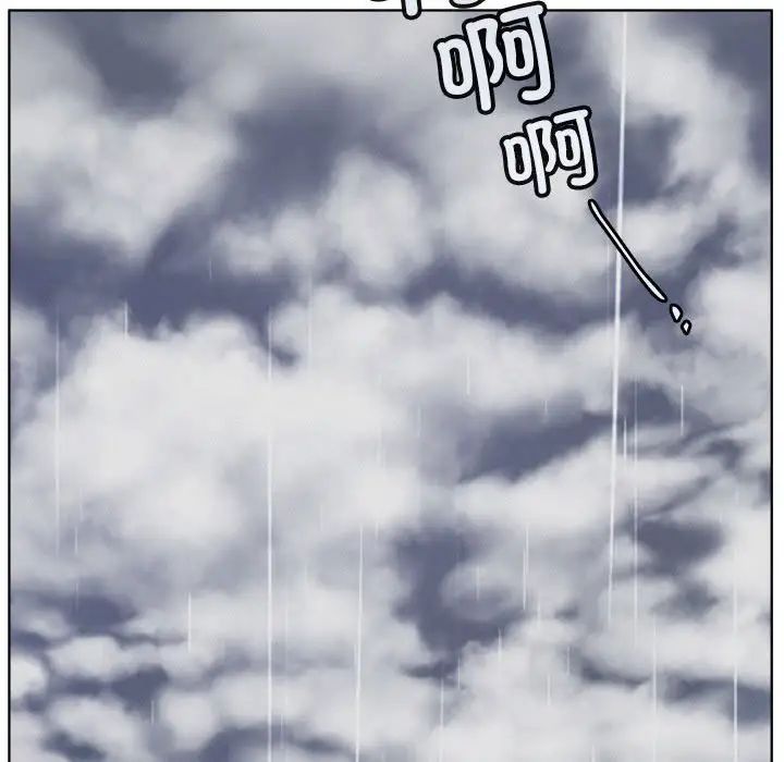 屋檐下的光第37话