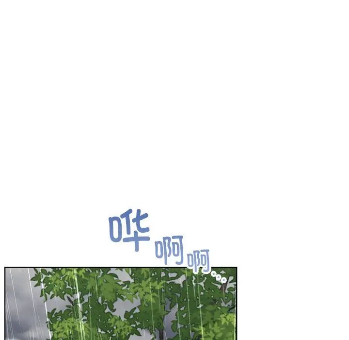 屋檐下的光第37话