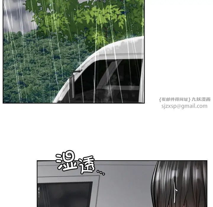 屋檐下的光第37话