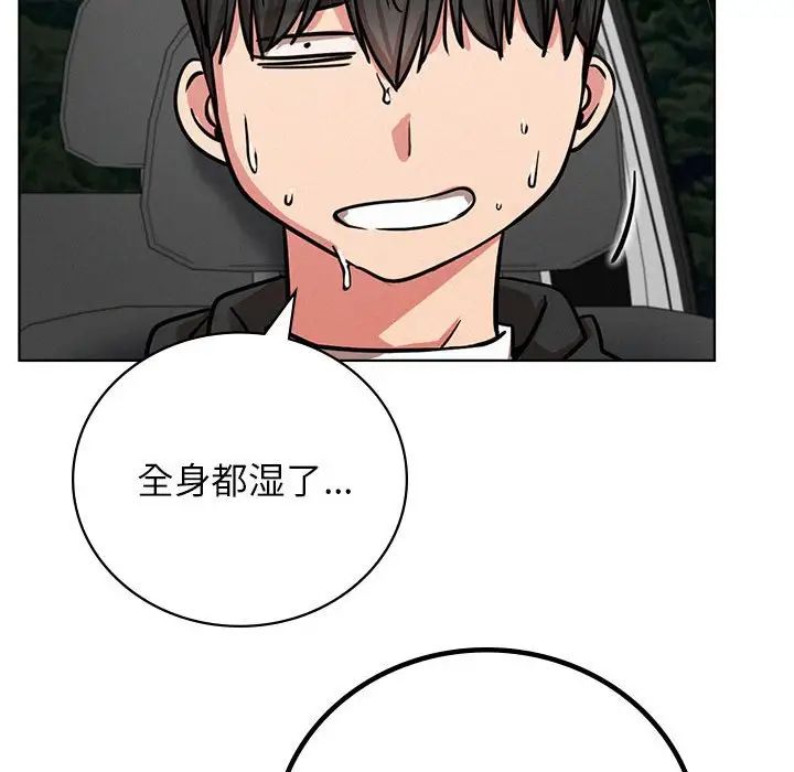 屋檐下的光第37话