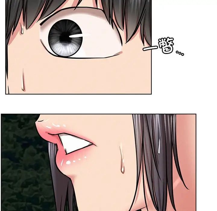 屋檐下的光第37话