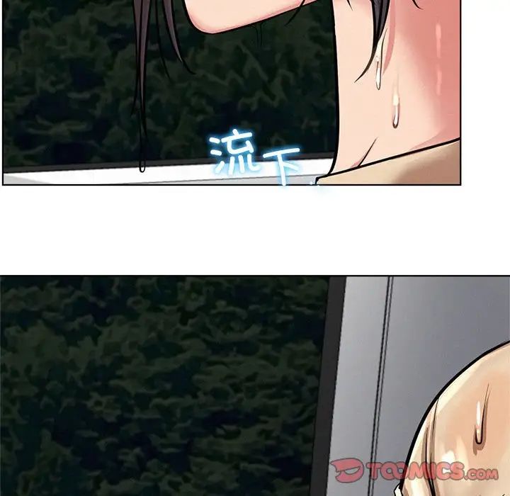 屋檐下的光第37话