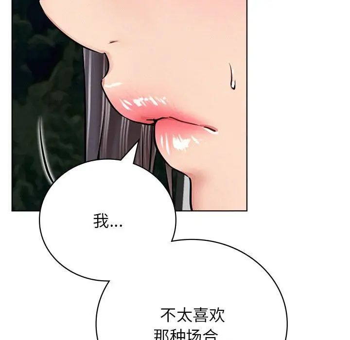 屋檐下的光第37话