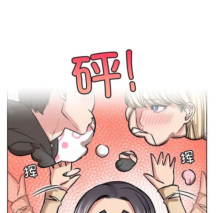 屋檐下的光第37话