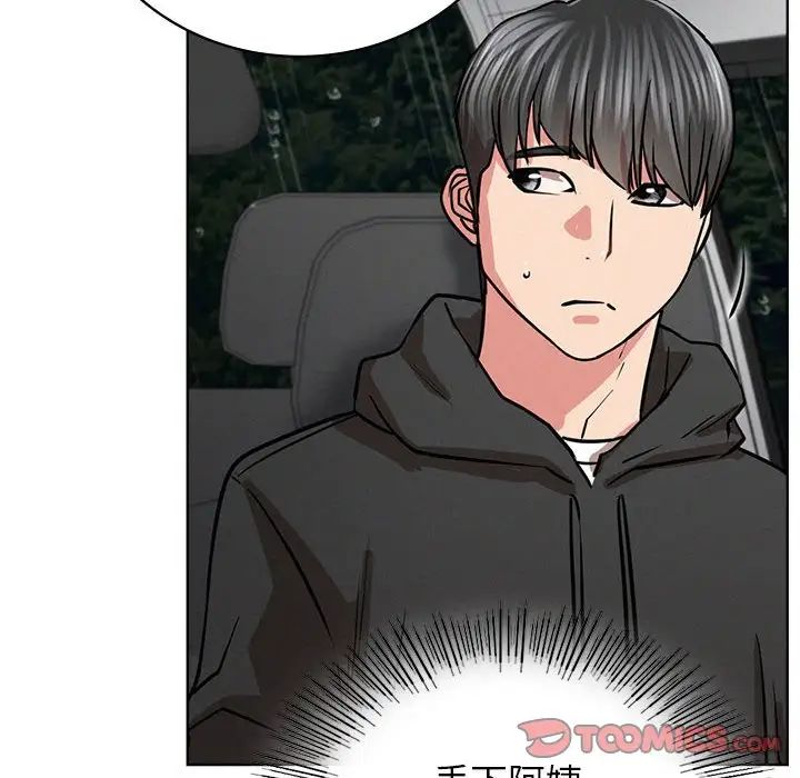 屋檐下的光第37话