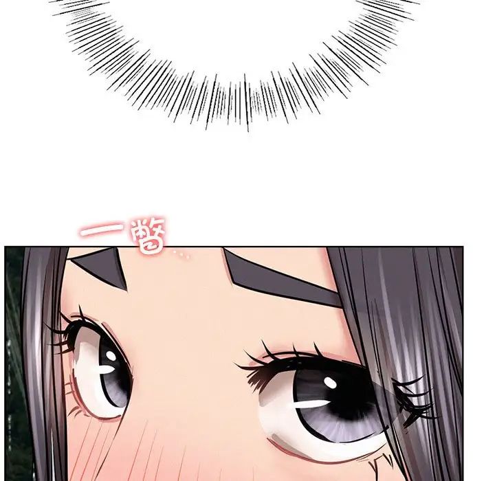 屋檐下的光第37话