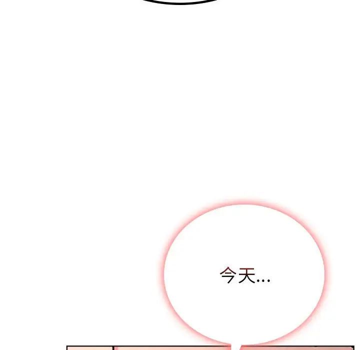 屋檐下的光第37话