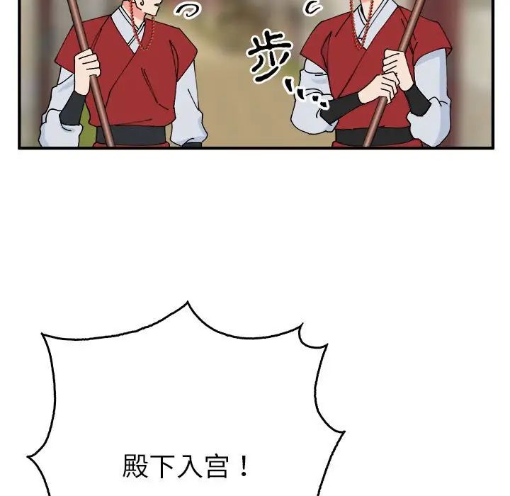 毒酒第29话