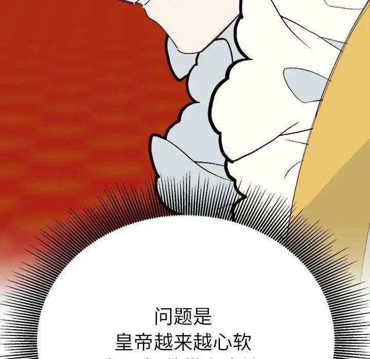 毒酒第29话