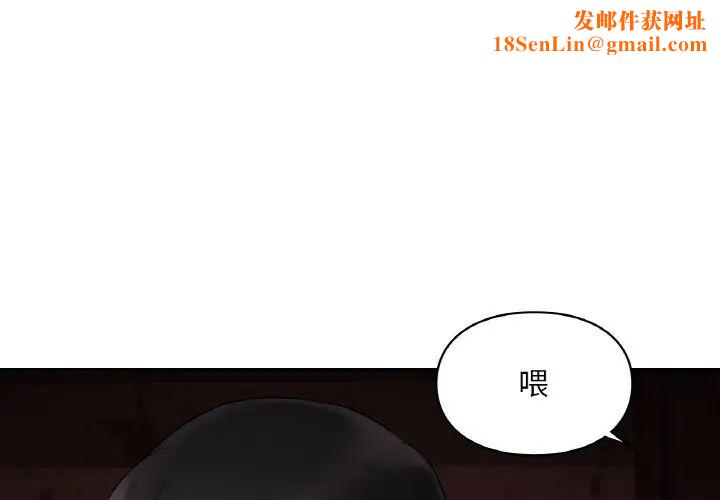 爱的游乐园第31话