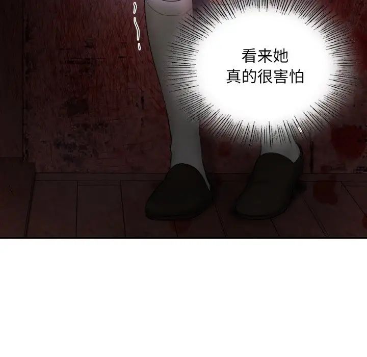 爱的游乐园第31话