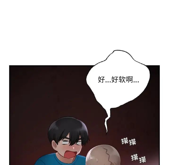 爱的游乐园第31话