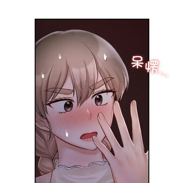 爱的游乐园第31话