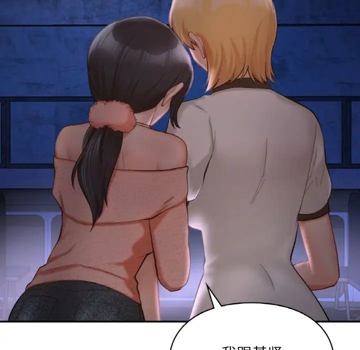 爱的游乐园第31话