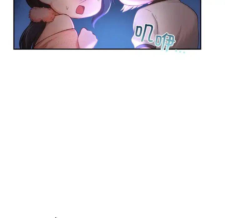 爱的游乐园第31话