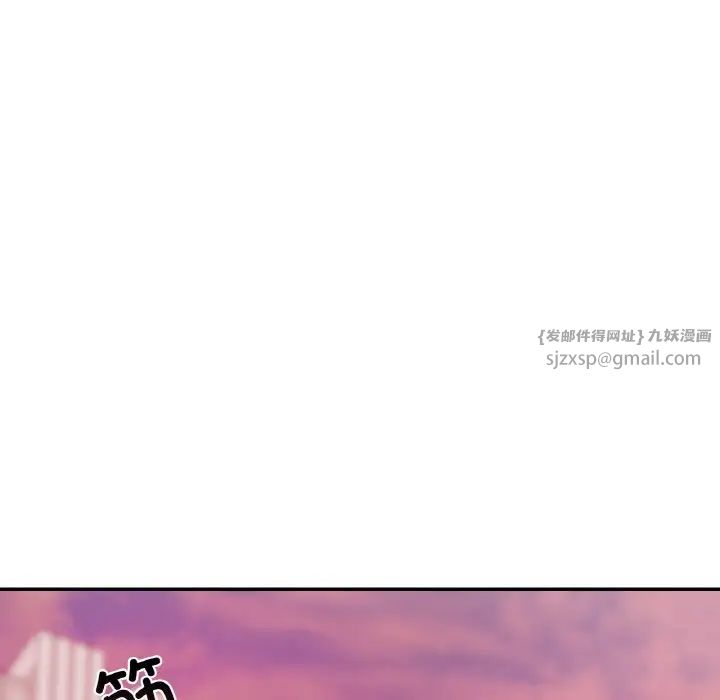 爱的游乐园第31话