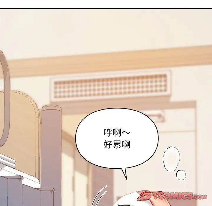 爱的游乐园第31话