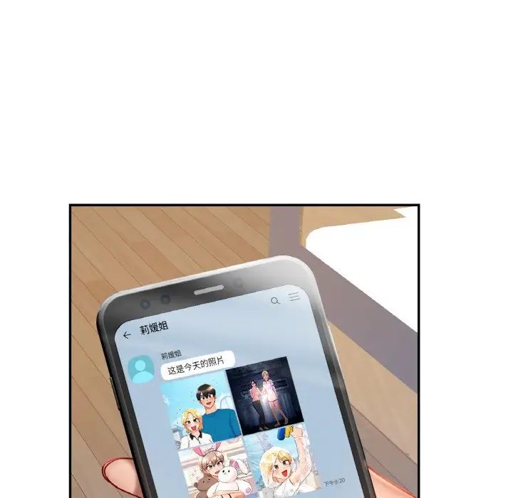 爱的游乐园第31话