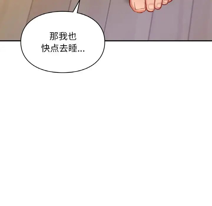 爱的游乐园第31话