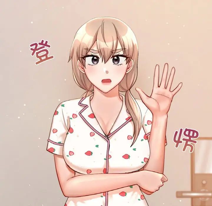 爱的游乐园第31话