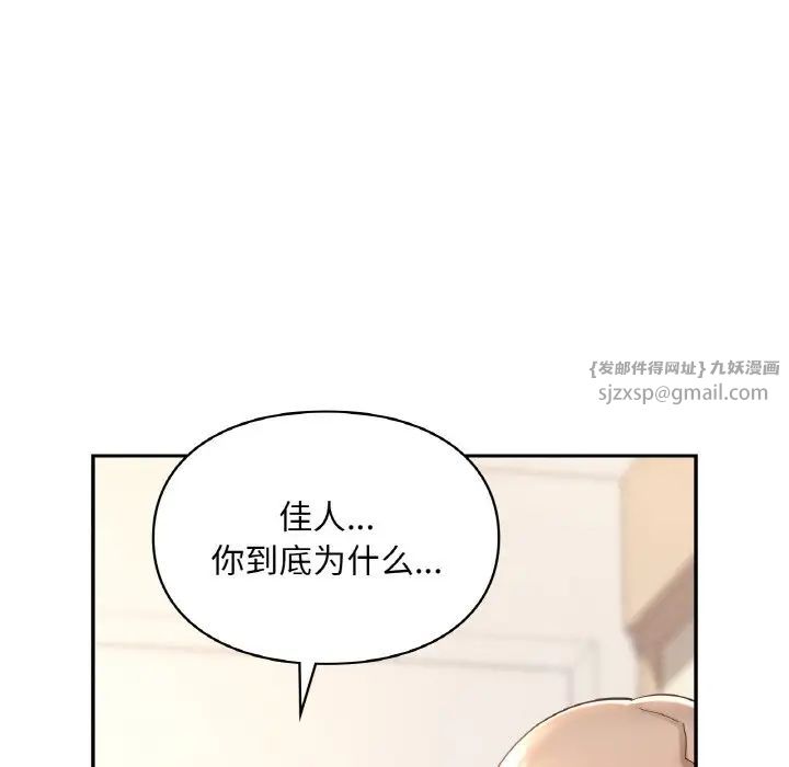 爱的游乐园第31话