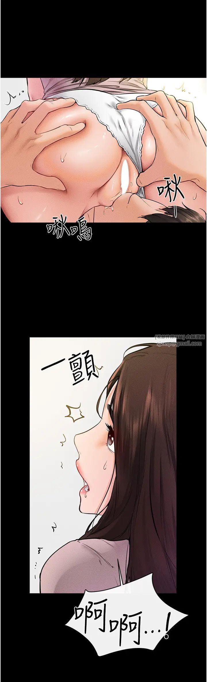 继母与继姐第37话-我要把哥哥吃掉♡