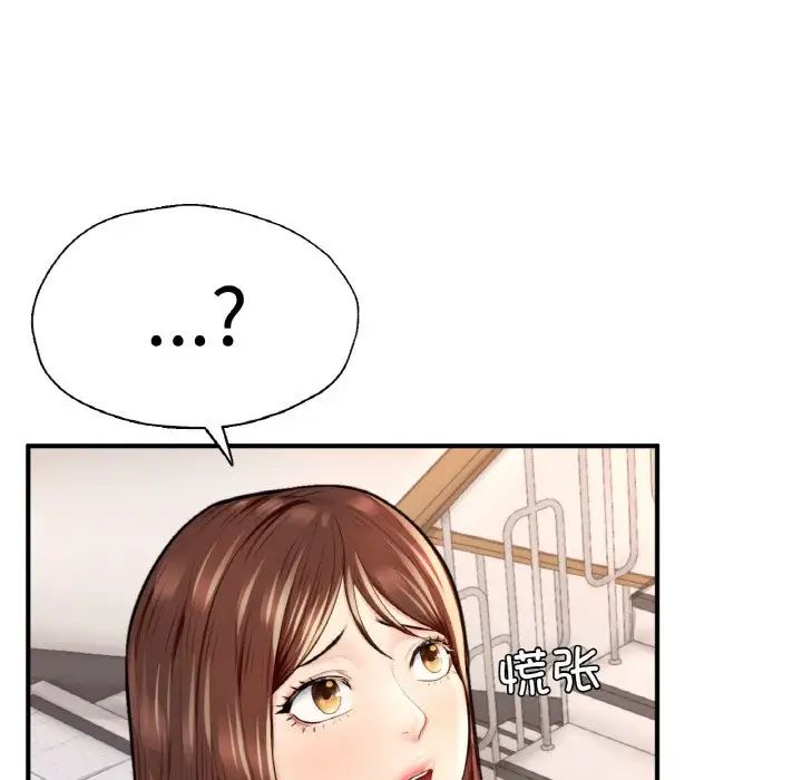 成为人上人第25话