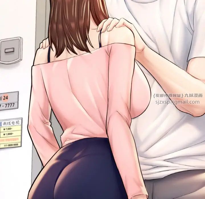 成为人上人第25话