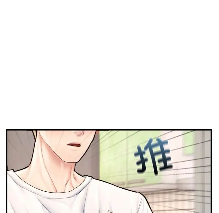 成为人上人第25话