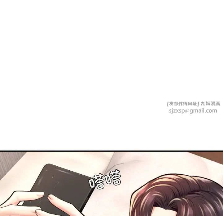 成为人上人第25话